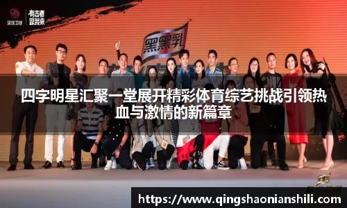jbo竞博电竞平台