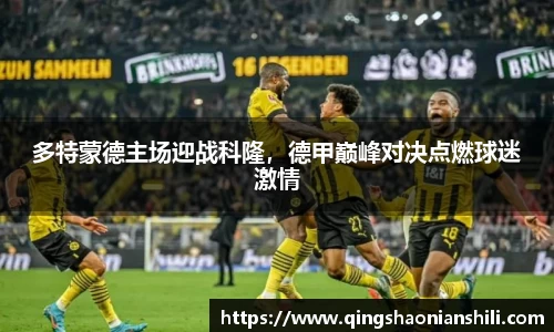 jbo竞博电竞