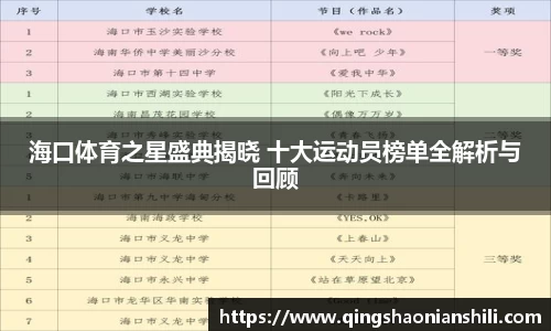 jbo竞博电竞