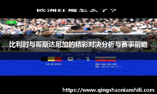 jbo竞博电竞