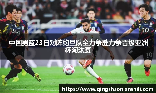 jbo竞博电竞